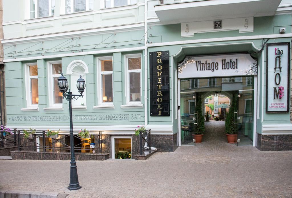 Vintage Hotel 오데사 외부 사진